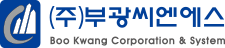 부광씨엔에스